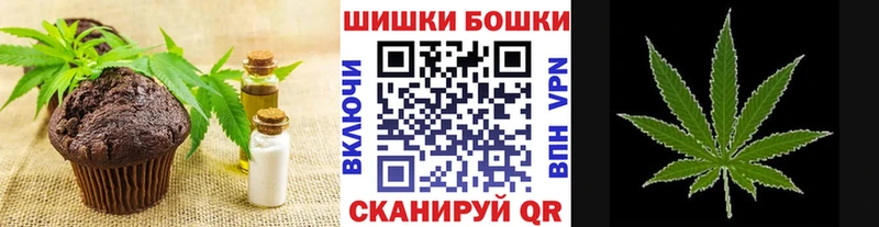 Canna-Cookies марихуана  Купить где  Кунгур 