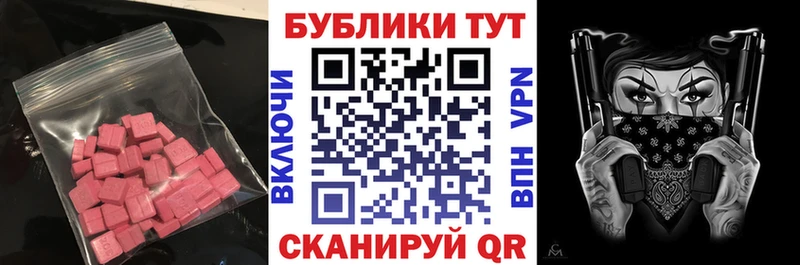 Ecstasy VHQ  Купить  Кунгур 