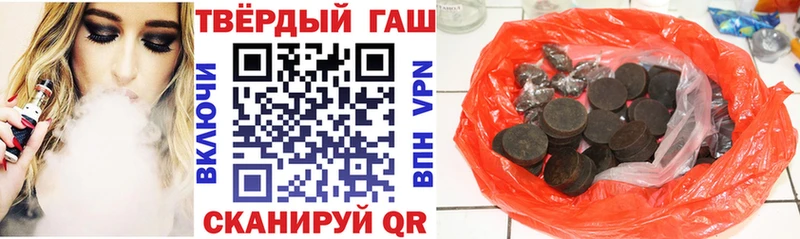 ГАШ ice o lator Кунгур