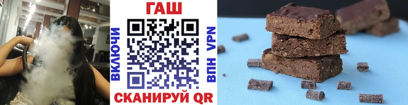 Купить  Кунгур  Гашиш Premium 
