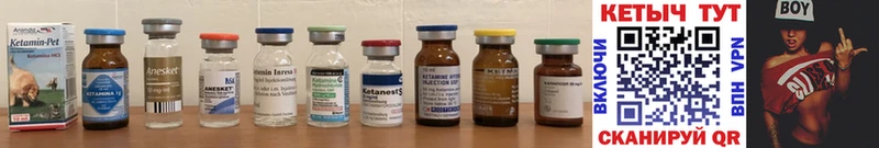 Купить где Кунгур КЕТАМИН ketamine