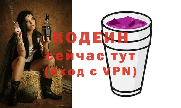 прущие крисы Балабаново