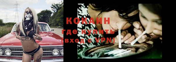 дистиллят марихуана Балахна