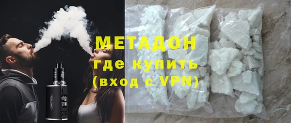 дистиллят марихуана Балахна