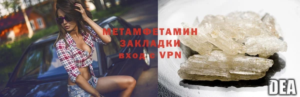 дистиллят марихуана Балахна
