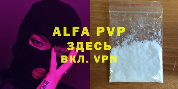 прущие крисы Балабаново