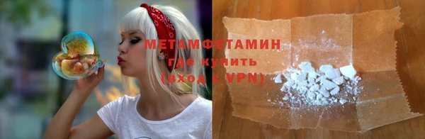 spice Баксан