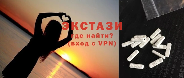 дистиллят марихуана Балахна