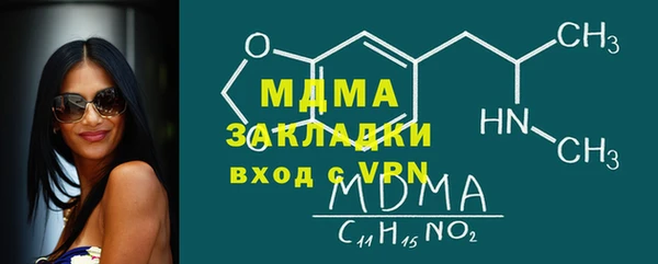 прущие крисы Балабаново