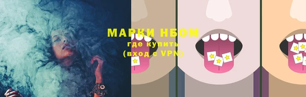 дистиллят марихуана Балахна