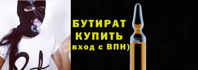 дистиллят марихуана Балахна