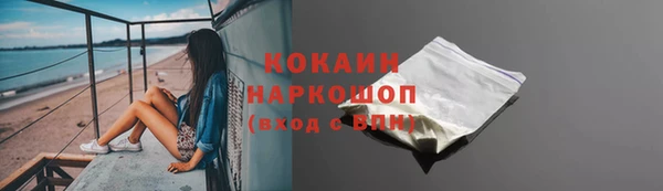 дистиллят марихуана Балахна
