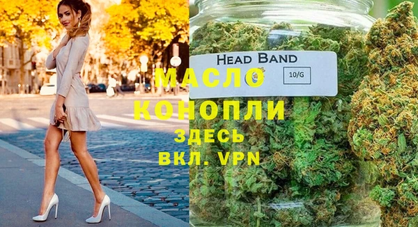 дистиллят марихуана Балахна
