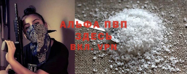 кристаллы Магас