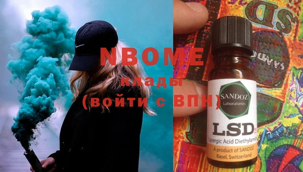 spice Баксан