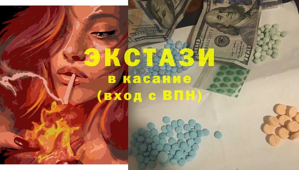 дистиллят марихуана Балахна