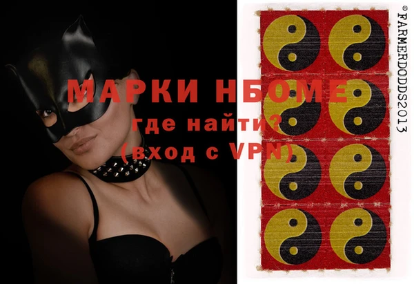 прущие крисы Балабаново