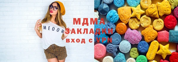 прущие крисы Балабаново
