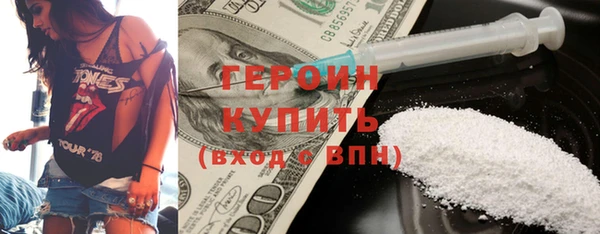 прущие крисы Балабаново