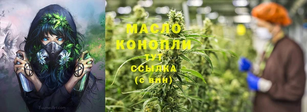 дистиллят марихуана Балахна