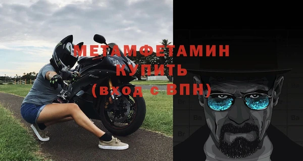 прущие крисы Балабаново
