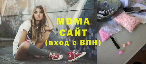 дистиллят марихуана Балахна
