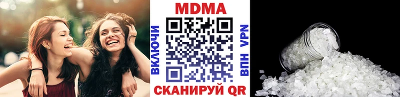 Купить где  Кунгур  МДМА VHQ 