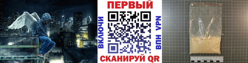 Первитин кристалл  Купить где  Кунгур 
